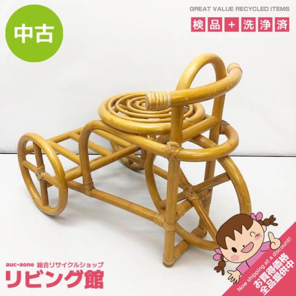 【中古】 ラタン製 フラワースタンド サイクル型 自転車型 籐製 鉢台 花台 2段 プランター 植物...