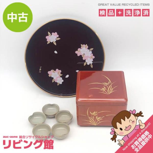 【中古】 春の和食器セット お重 お盆 お猪口 宇野千代 丸盆 漆器 桜 黒 金彩 おとめ桜 春慶塗...