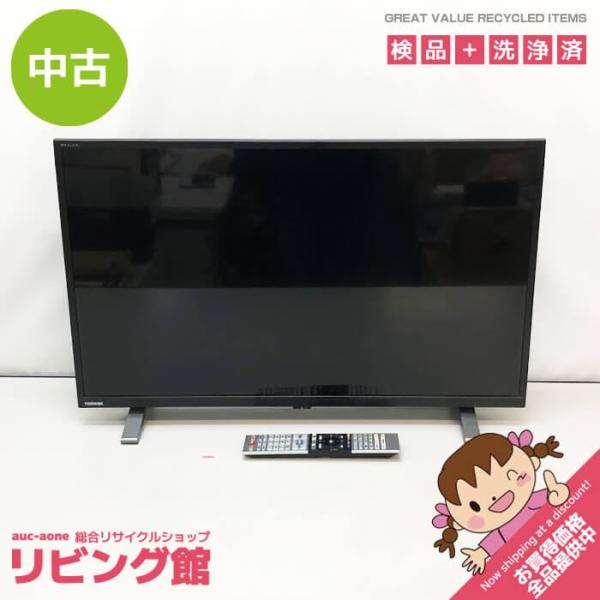 【中古】 東芝 液晶テレビ 32インチ 32V34 レグザ リモコン付き 黒 TOSHIBA REG...