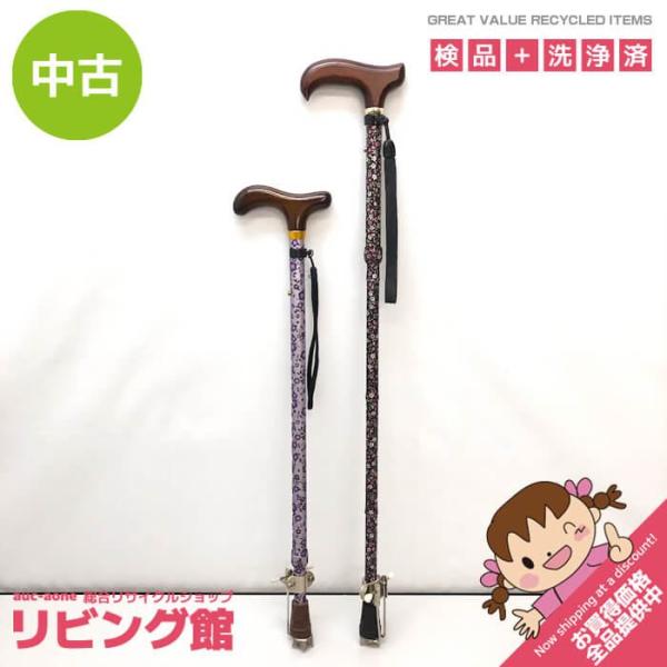 【中古】 杖 2本セット 小花柄 女性向け 伸縮 軽量 つえ スパイク付き アイスピック付き 王冠型...