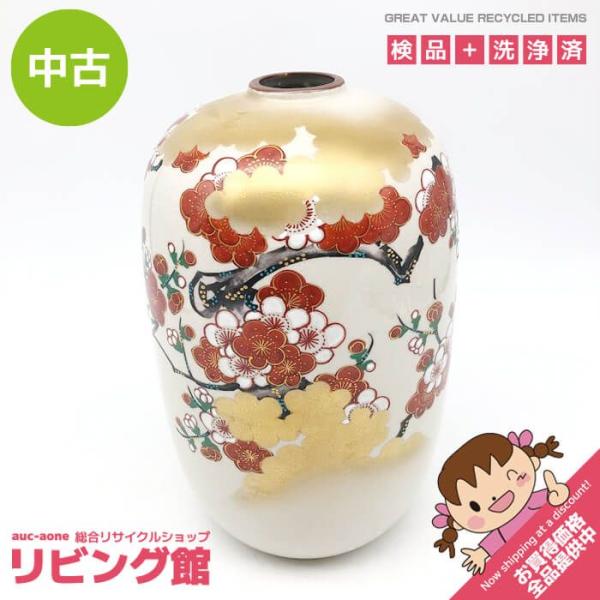 【中古】 九谷焼 錦玉 花瓶 高さ25cm 梅 花 紅梅 和風 絵付け 金彩 花器 花入れ フラワー...