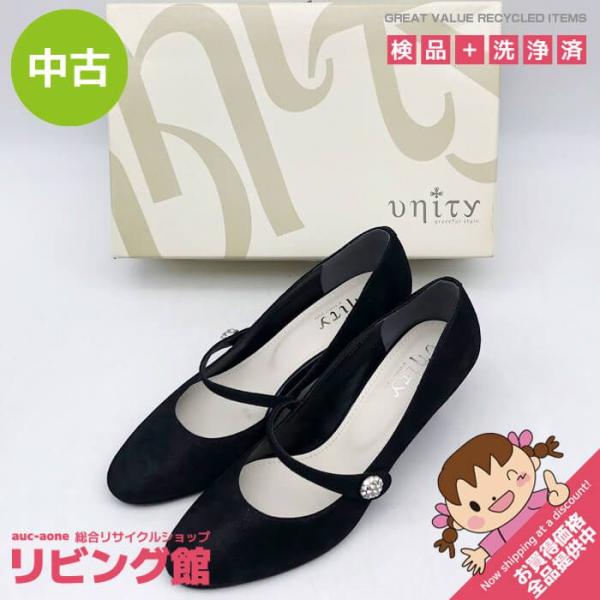【中古】 Unity パンプス ブラック 23.5cm スウェード調 約6cmヒール ユニティ 黒 ...