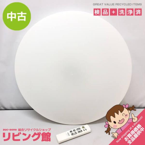 【中古】 アイリスオーヤマ LEDシーリングライト 〜12畳 CL12D-TO リモコン付き IRI...