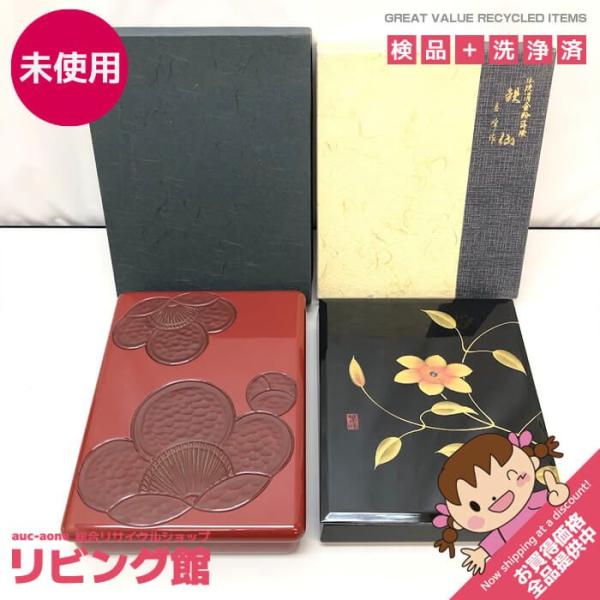 【未使用品】 文庫 2個セット 春峰作 黒面取文庫 鉄仙 螺鈿 漆芸 鎌倉彫 赤 梅 伝統工芸品 文...
