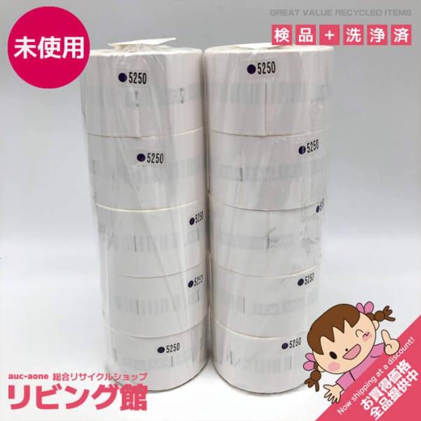 【未使用品】 マックス ラベルシール S5250 10巻 MAX ラベルプリンタ用 上質感熱紙 シー...