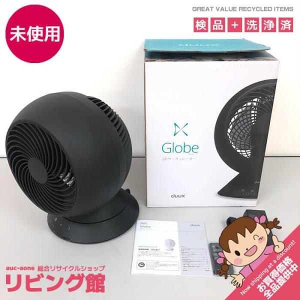 【未使用品】 duux 3Dサーキュレーター ブラック Globe 首振り 3Dスイング おしゃれ ...
