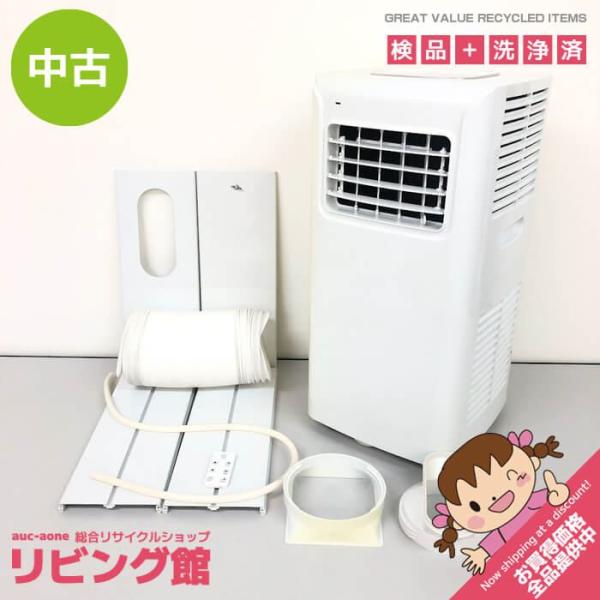 【中古】 スリーアップ スポットクーラー GT-2001 ホワイト リモコン付 キャスター付き 冷房...