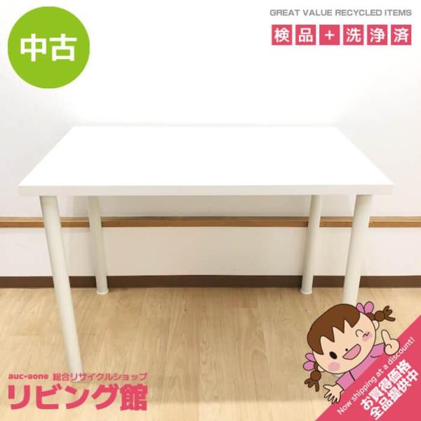 【中古】 平机 白 幅100cm ワークデスク ホワイト フリーデスク 学習机 事務机 シンプル パ...