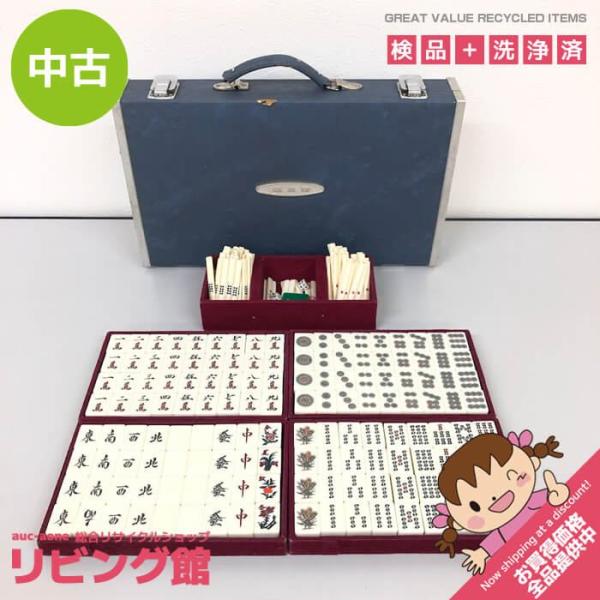 【中古】 麻雀牌 麻雀セット マージャン牌 ケース入り 竹牌 竹背 マージャンパイ ゲーム 点棒 サ...