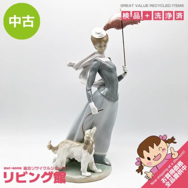 【中古】 リヤドロ 陶器人形 愛犬とかける貴婦人 アンティーク LLADRO 磁器人形 ポーセリン人...