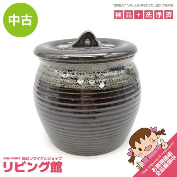 【中古】陶器製 蓋付き壺 こげ茶 漬物容器 丸壺 保存容器 瓶 つぼ かめ レトロ 容器 ダークブラ...