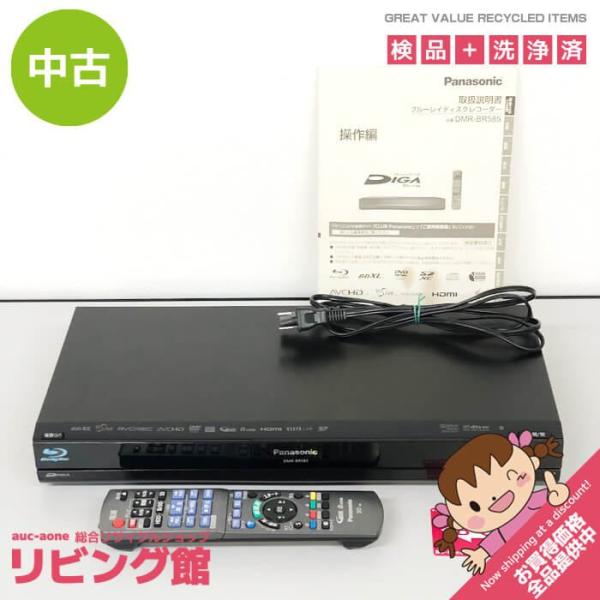 【中古】 Panasonic ブルーレイディスクレコーダー DMR-BR585 320GB 黒 リモ...