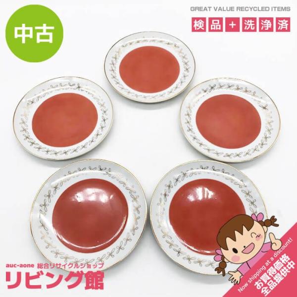 【中古】 NARUTO レトロプレート 5枚セット 15.5cm 白地 くすみカラー サーモンピンク...