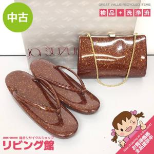【中古】 キンワシ印 和装小物 2点セット 草履...の商品画像