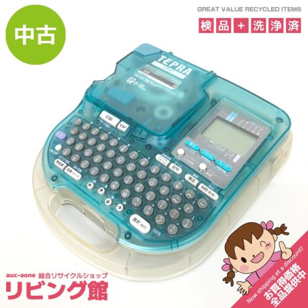 【中古】 キングジム テプラプロ SR232 スケルトンブルー KING JIM TEPRA PRO...