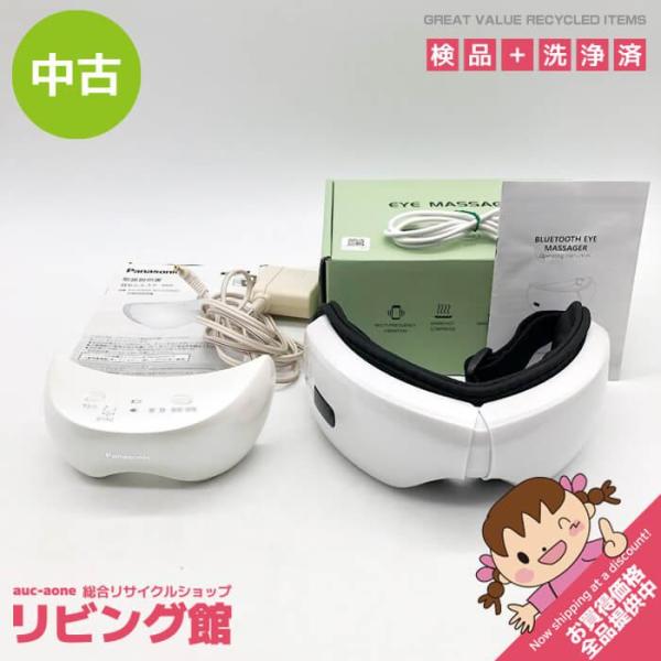 【中古】 目元ケア家電 2個セット パナソニック 目もとエステ EH-CSW53 充電式 アイマッサ...