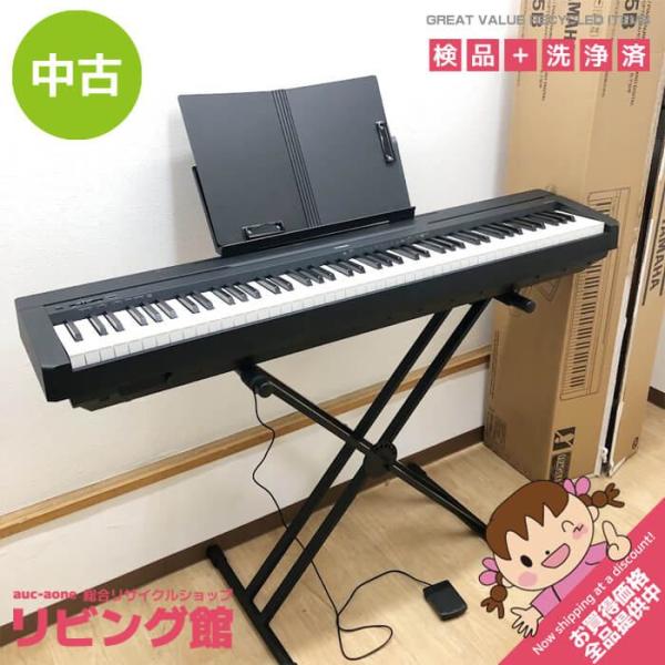 【中古】 ヤマハ 電子ピアノ P-45B Pシリーズ 88鍵盤 ブラック ペダル付 スタンド付 譜面...