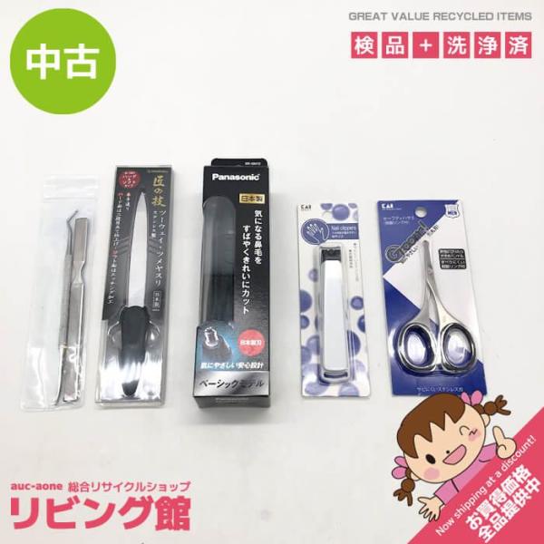 【中古】 パナソニック エチケットカッター ER-GN12-K ブラック おまけ付 取扱説明書付 P...