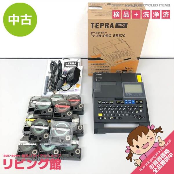 【中古】 キングジム テプラプロ SR670 取扱説明書付き 元箱入り おまけ付 KING JIM ...