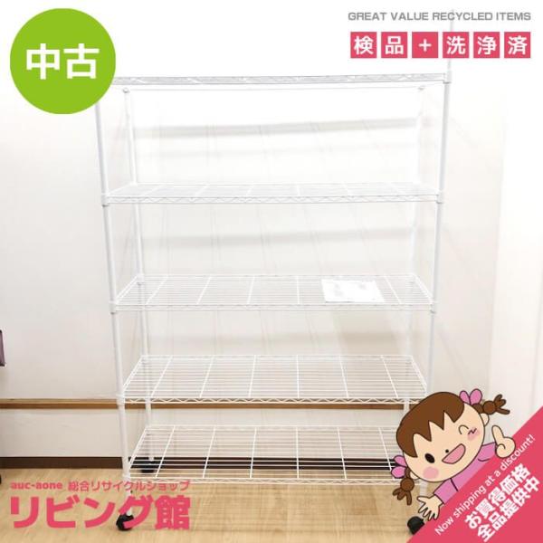 【中古】 メタルラック 115×40×181.4cm 5段 ホワイト キャスター付 取扱説明書付 オ...