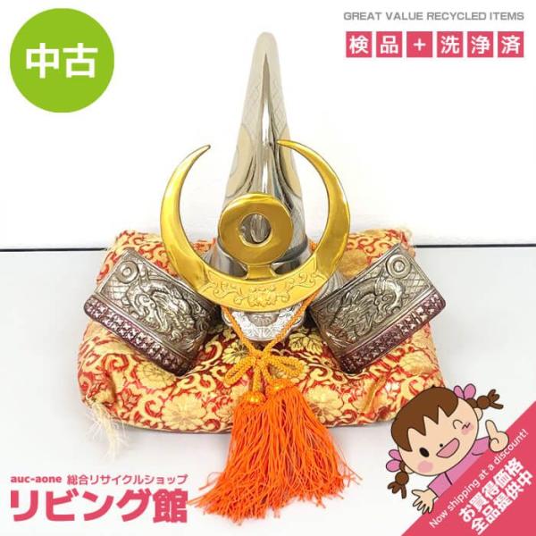 【中古】 兜飾り 出世兜 加藤清正 銀色 三日月 座布団付き 五月飾り 五月人形 置物 縁起物 金属...