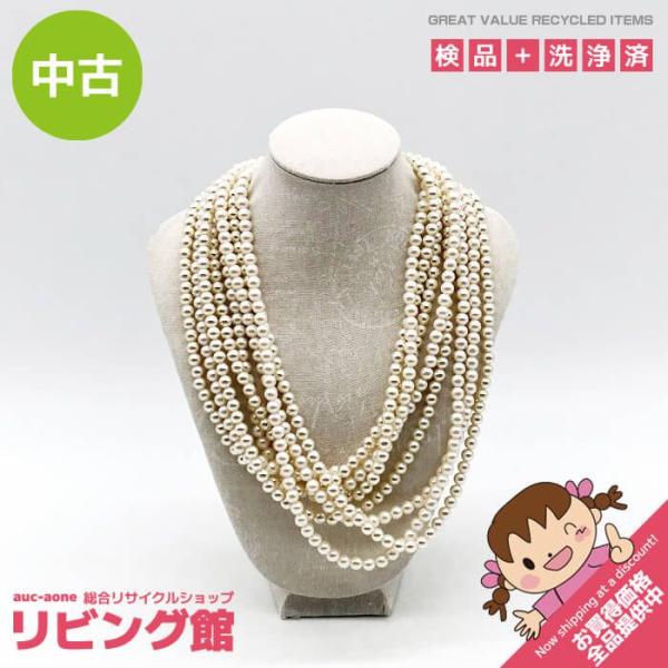 【中古】 ロングパールネックレス 2本セット 230cm ホワイト系 6mm ロングネックレス パー...