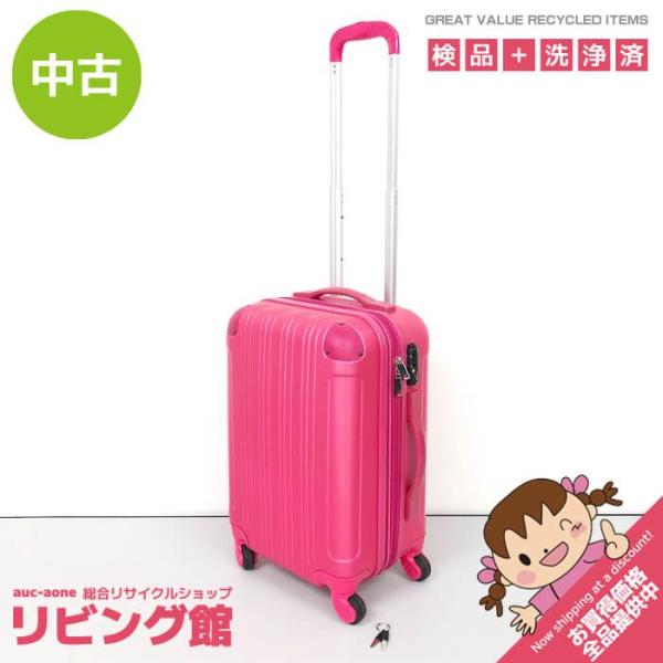 【中古】 レジェンドウォーカー キャリーケース ハードタイプ ピンク 4輪 小型 TSAロック 拡張...
