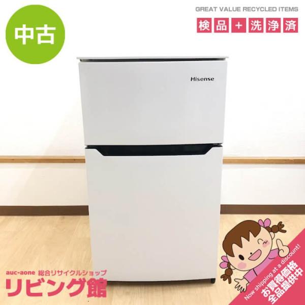【中古】 ハイセンス 冷蔵庫 93L HR-B95A ホワイト 2ドア 右開き Hisense 冷凍...