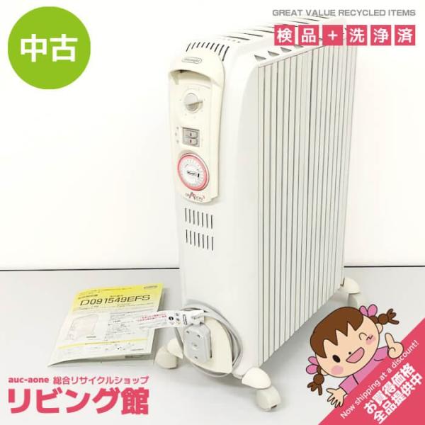 【中古】 デロンギ オイルヒーター DO91549EFS ホワイト 9枚フィン 1500W 4〜10...