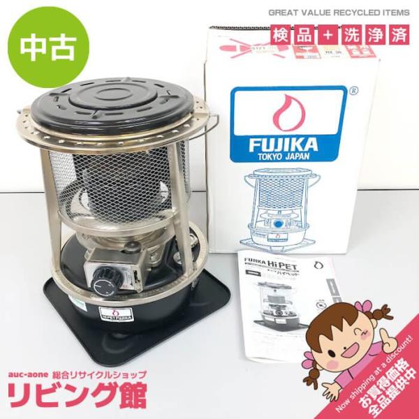 【中古】 フジカ しん式石油ストーブ KSP-229-21C-J2R ブラック 反射板付き 取扱説明...