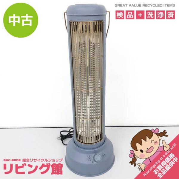 【中古】 ブルーノ カーボンヒーター BPE007 チャコールグレー BRUNO ノスタルストーブワ...