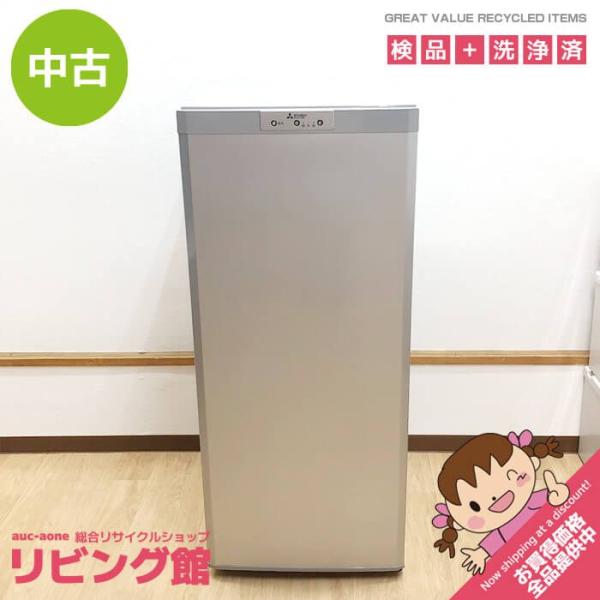 【中古】 三菱 冷凍庫 121L MF-U12Y-S シルバー MITSUBISHI フリーザー 1...