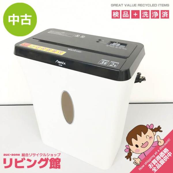 【中古】 Asmix マイクロカットシュレッダー S32M ホワイト 卓上 裁断機 裁断寸法2×10...