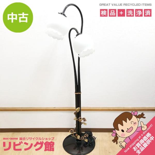 【中古】 フロアスタンドライト 2灯 花のライト アイアン ガラスシェード スズラン フリルガラス ...