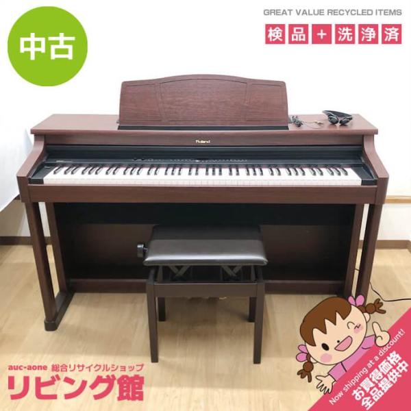 【中古】 ローランド 電子ピアノ HP7S-GP マホガニー調仕上げ 椅子付 グランドピアノ・プレゼ...