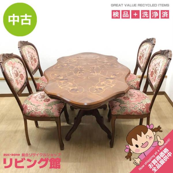 【中古】 イタリア製 ダイニング5点セット 象嵌テーブル 猫脚ダイニングチェア ピンク系 4脚 変形...