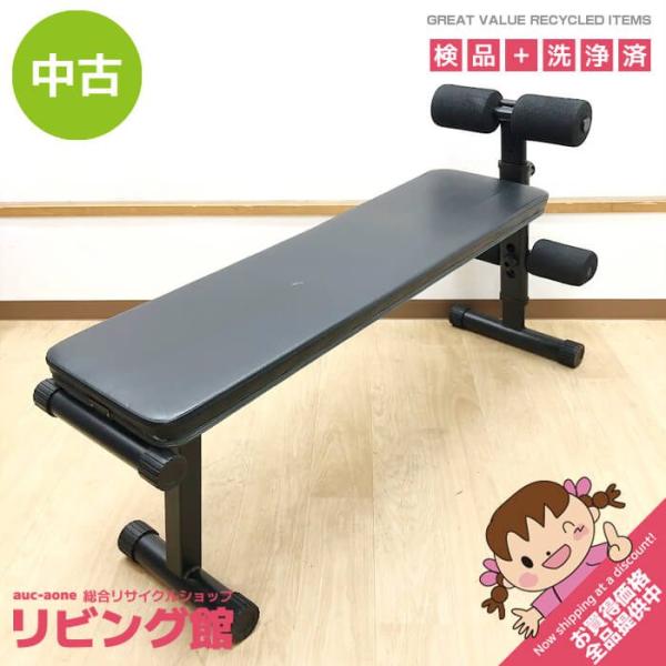 【中古】 リーディングエッジ マルチシットアップベンチ ブラック フラットベンチ 2WAY 折り畳み...
