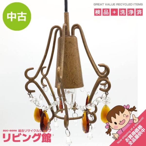 【中古】 大光電機 ペンダントライト DPN-41034Y アンバー 吊り下げ照明 シャンデリア調 ...