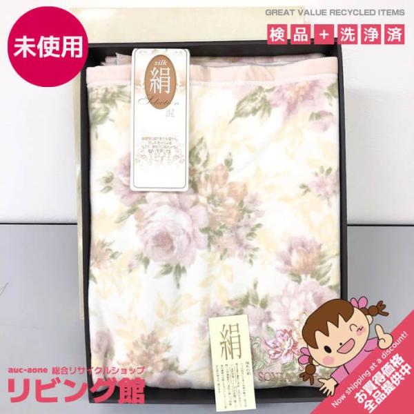 【未使用品】 ソニアガラヴァーニ 綿毛布 シングル ピンクベージュ系 花柄 絹混 毛布 SONIA ...