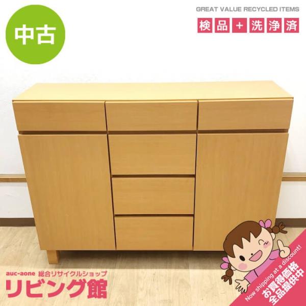 【中古】 サイドボード ナチュラル 幅110cm 脚付き 引き出し6杯 木製 キャビネット キッチン...