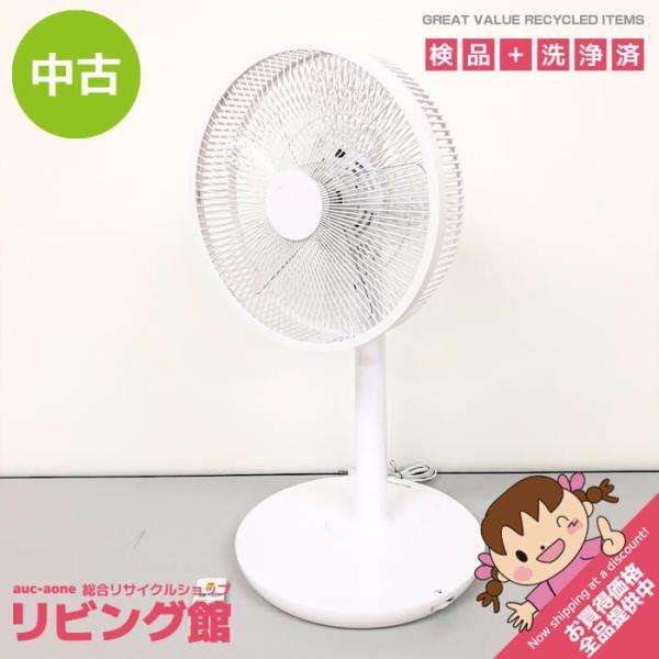 【中古】 エスケイジャパン　DCリビング扇風機 SKJ-K309SDC-W ホワイト 5枚羽 リモコ...
