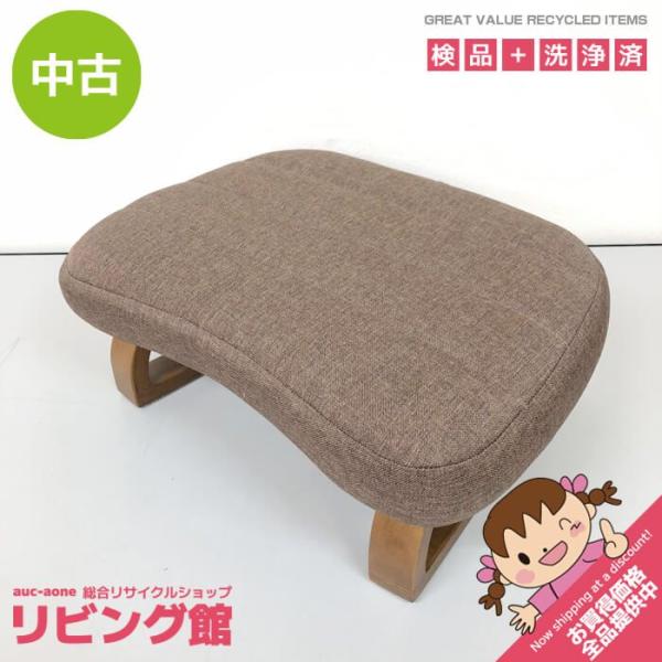 【中古】 正座椅子 ブラウン 背もたれ無し コンパクト 布張り クッション座面 正座椅子 胡坐椅子 ...