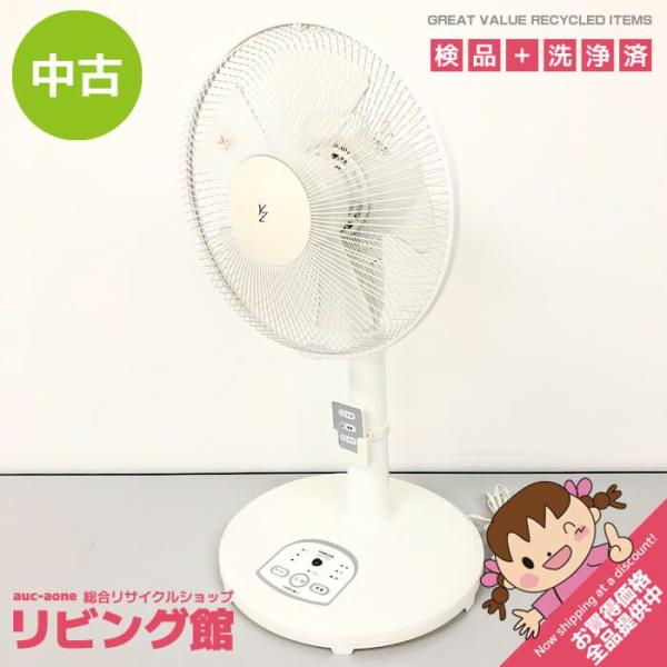 【中古】 ヤマゼン リビング扇風機 YMR-K303 ホワイト 5枚羽 リモコン付き 扇風機 リビン...