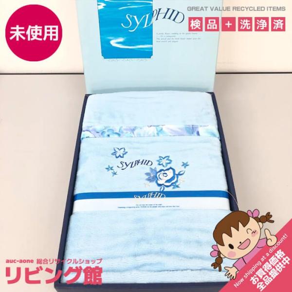 【未使用品】 京都西川 綿毛布 シングル ブルー系 シルフィード 無地 水色 青系 毛布 ふわふわ ...