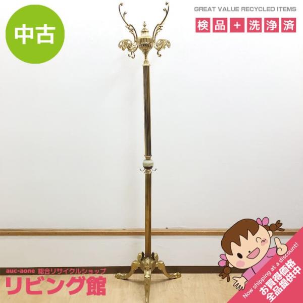 【中古】 イタリー製 ポールハンガー ゴールド×オニキス コート掛け コートツリー MADE IN ...