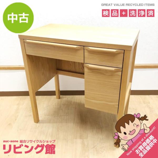 【中古】 ウニコ ドレッサーデスク クラルスミニ ナチュラル ミラー無し unico CLARUS-...