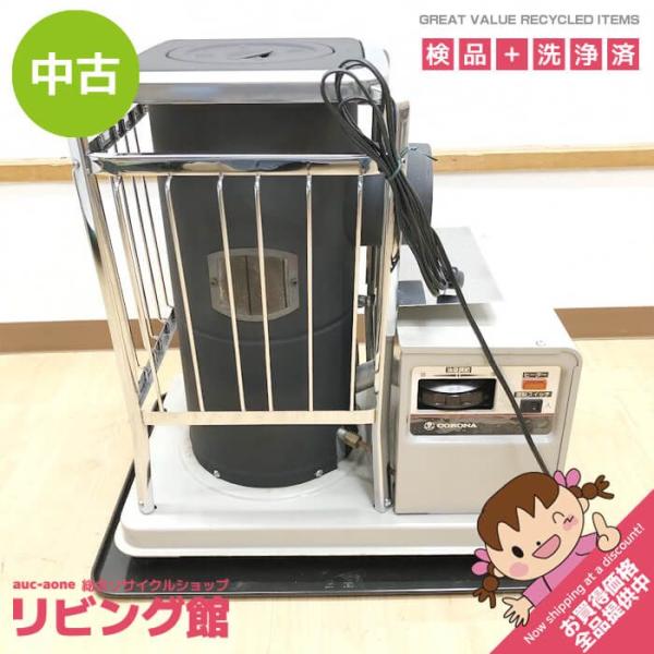 【中古】 コロナ 煙突式ストーブ SV-1012BS ブラック 整備済 CORONA 寒冷地用大型ス...