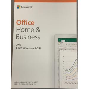 新品未開封 国内正規版 Microsoft Office Home and Business 2019 OEM版