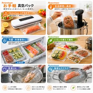 真空パック 袋 Mサイズ袋 100枚 幅20c...の詳細画像2