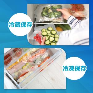 真空パック 袋 Mサイズ袋 100枚 幅20c...の詳細画像3
